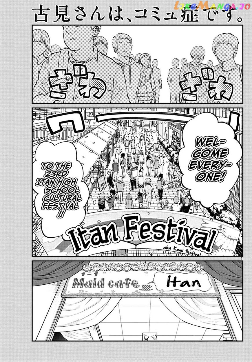 Komi Can